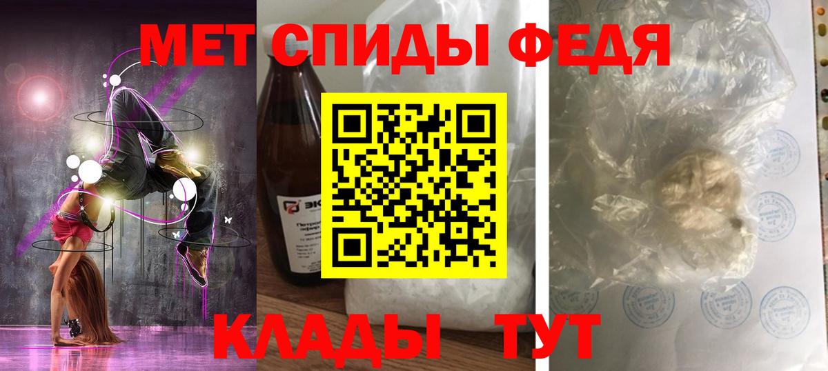 АМФЕТАМИН  АМФ Розовый  Вход с VPN  Трёхгорный 
