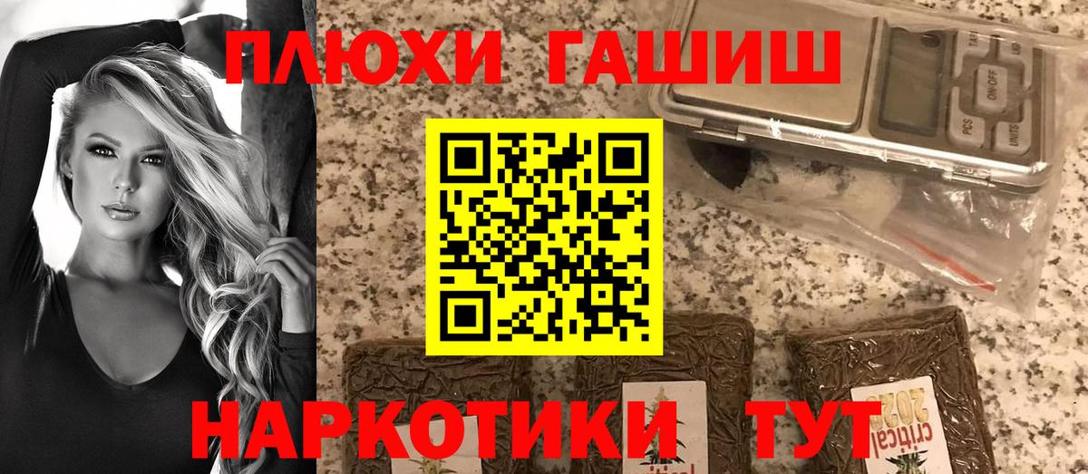 ГАШ 40% ТГК Трёхгорный