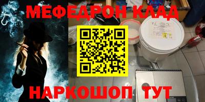 шишки Гай
