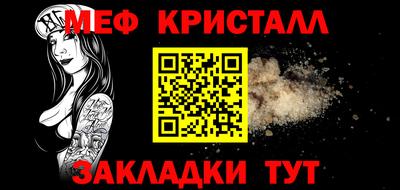 шишки Гай