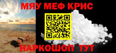 шишки Гай
