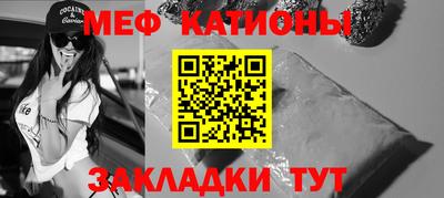 стаф Гагарин