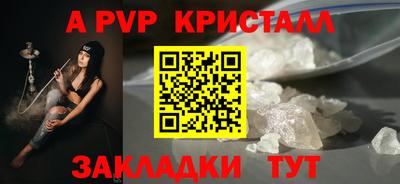 мет Гатчина