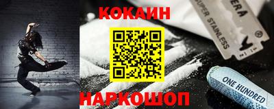 шишки Гай