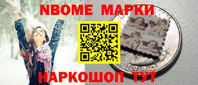 шишки Гай