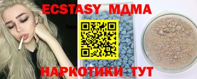 мет Гатчина