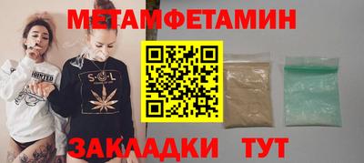 шишки Гай