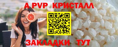 ГАЛЛЮЦИНОГЕННЫЕ ГРИБЫ Железногорск