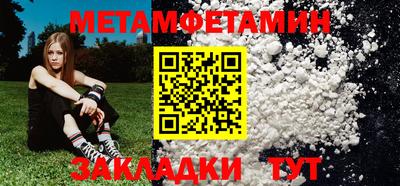 шишки Гай