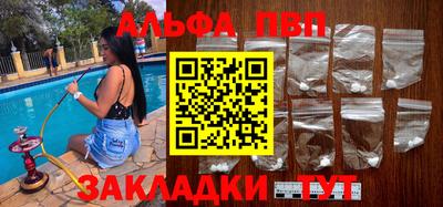 шишки Гай