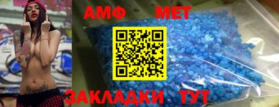 шишки Гай