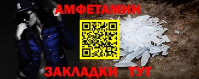 шишки Гай