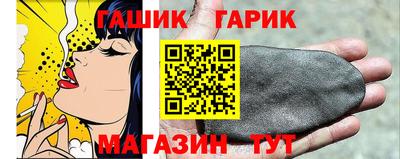 шишки Гай