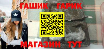 шишки Гай