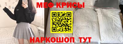 мет Гатчина