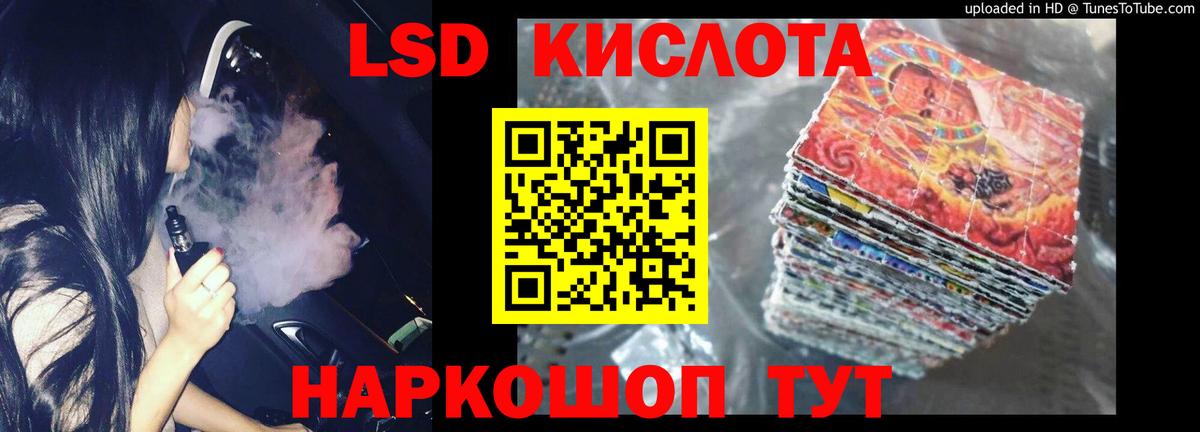 mega ССЫЛКА  Вход с VPN  Трёхгорный  ЛСД экстази ecstasy 