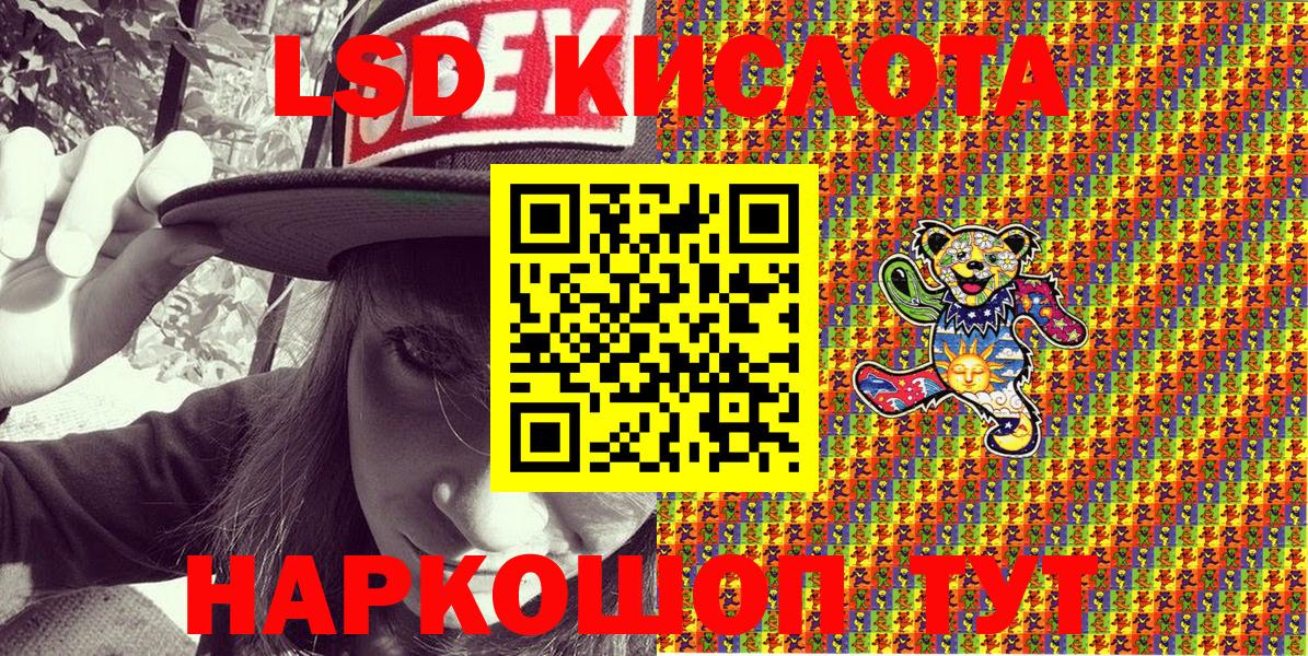 Марки N-bome 1,8мг Трёхгорный