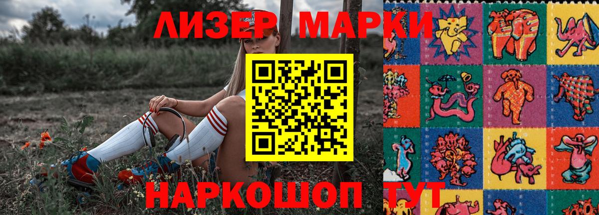 Марки N-bome 1,5мг  Вход с VPN  Трёхгорный  Марки N-bome 1,5мг 