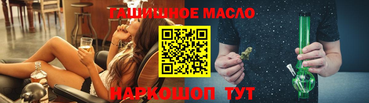 ТГК жижа Трёхгорный